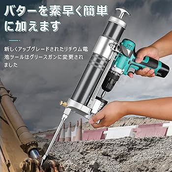 Amazon.co.jp: 充電式グリスガン コードレス グリースガン
